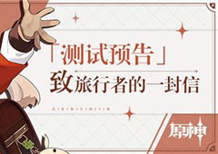 原神命之座激活方法介绍 命之座与人物关系详解