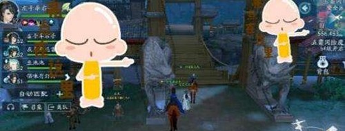 新笑傲江湖手游指爪飞扬图