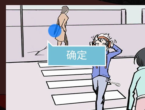 死亡侦探事件簿第20关图