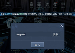 龙族幻想漫天花雨异闻怎么做 异闻在哪完成详细攻略