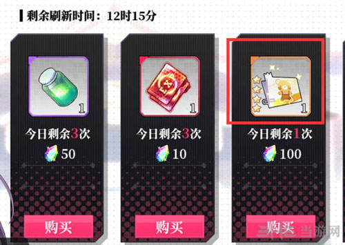 约战精灵再临2