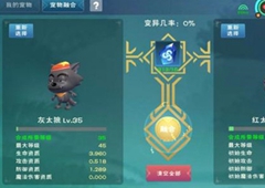 创造与魔法小灰灰怎么融合 小灰灰获得方法