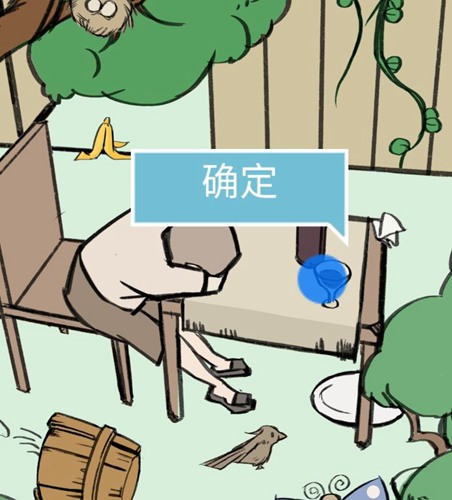 死亡侦探事件簿第14关图