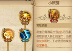 航海王燃烧意志奈美怎么玩 奈美攻略详解