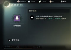 楚留香手游忍辱负重脸谱怎么获得 忍辱负重获取途径方式