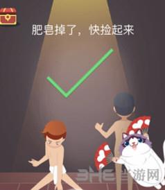 囧囧挑战3第八关图