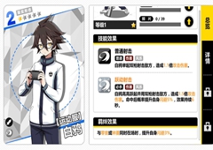 心灵战争运动服白鸦怎么样 运动服白鸦强度分析