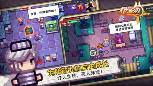 伊洛纳归还卷轴图