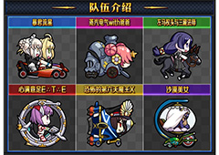 fgo国服18年泳装活动 夏日锦标赛怎么玩