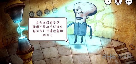 迷失岛二周目流程图片40