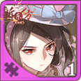 红茶碎片x1.png