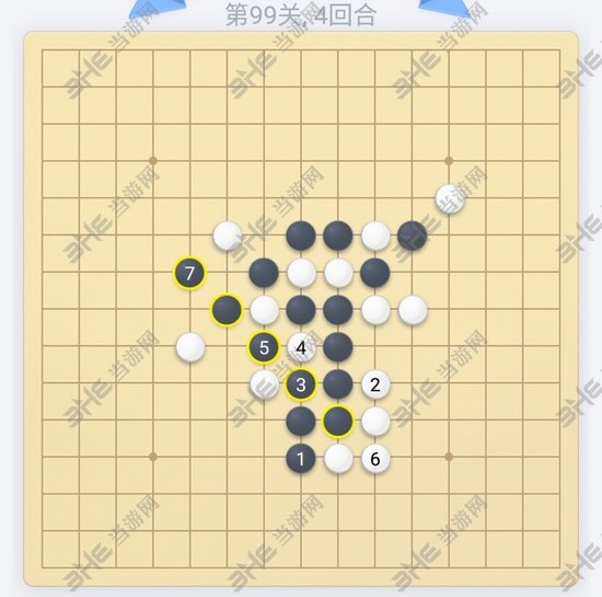 微信欢乐五子棋第99关图片