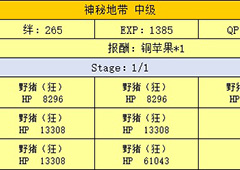 FGO泳装复刻原始林副本配置一览 原始林副本掉落介绍