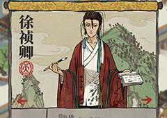 江南百景图徐祯卿怎么样 人物天赋属性与珍宝介绍