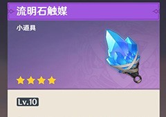 原神深泥奇谭活动怎么做 活动攻略一览