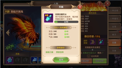 宿命契约图片3