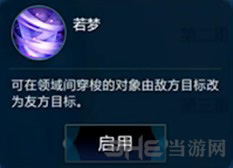 剑网3指尖江湖图片4