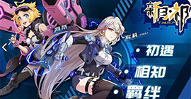新月祁什么时候公测 上线时间介绍