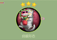 球球大作战生无可恋喵星人怎么获得 生无可恋喵星人获得方法详解