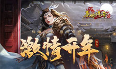 《原始传奇》新手怎么玩？这一份开荒日记看完就懂！