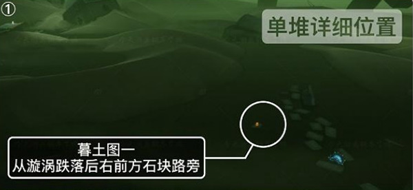 光遇图片6