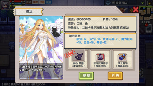 伊洛纳魔法箭书图