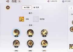 天谕手游圣堂pvp各职业打法思路解析