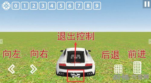 我是创造者控制车子截图3