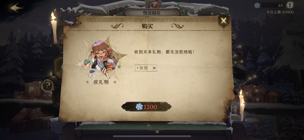 哈利波特魔法觉醒收礼物表情获得方法 哈利波特魔法觉醒4