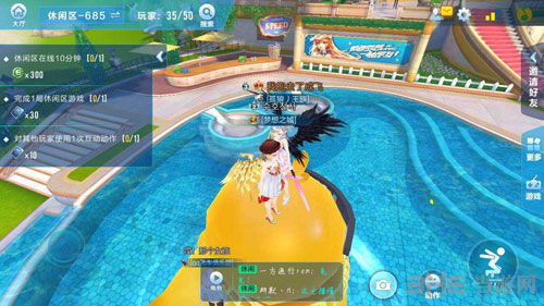 QQ飞车手游休闲区鸭子截图