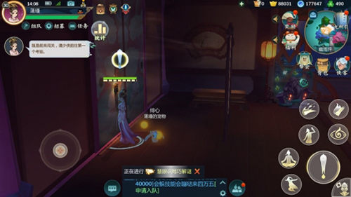 剑网3指尖江湖2