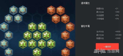 王者荣耀李信铭文