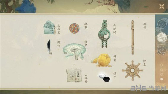 绘真妙笔千山第5章
