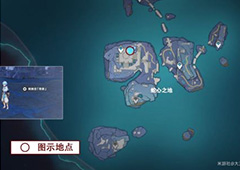原神厄瑞波斯的秘密怎么做 任务完成攻略