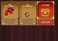 王都创世物语开局哪个职业好 新手职业选择推荐