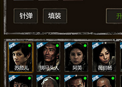 长生劫苏颜儿怎么样 苏颜儿天赋技能图鉴及升级攻略