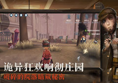 第五人格怎么骗刀 求生者骗刀技巧方法