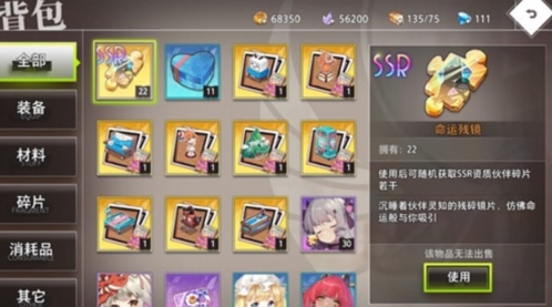 命运神界梦境链接图2