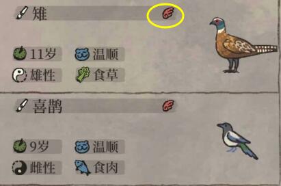江南百景图动物释放方法介绍 江南百景图动物怎么释放