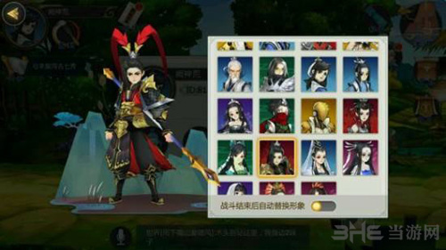 剑网3指尖江湖曹雪阳图片