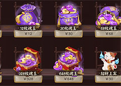 阴阳师招财上宾值得买吗 新礼包权益作用介绍
