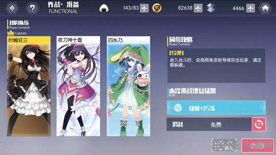 约战精灵再临精灵试炼2