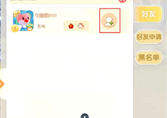 摩尔庄园手游怎么加好友 添加好友方法流程攻略