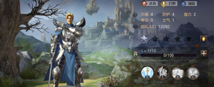 魔法门之英雄无敌王朝英雄3