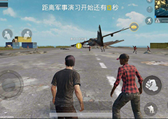 绝地求生刺激战场双排攻略 双排吃鸡玩法技巧解析