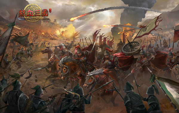 热血三国图片2