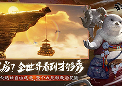 妄想山海婴玉如何转换勾玉 兑换方式介绍