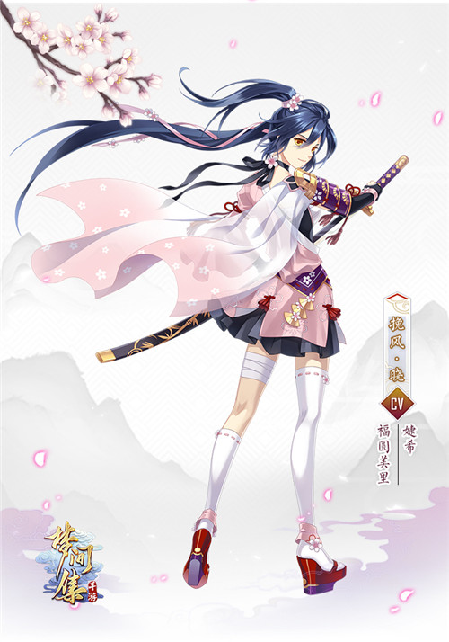 神无月3
