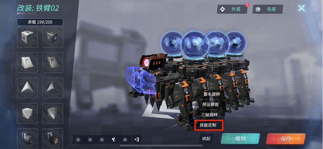 重装上阵怎么同时开枪3