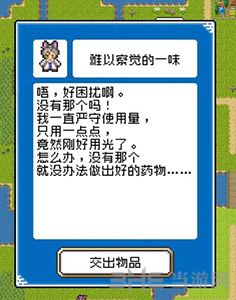 重生蛮荒行星难以察觉的一味1